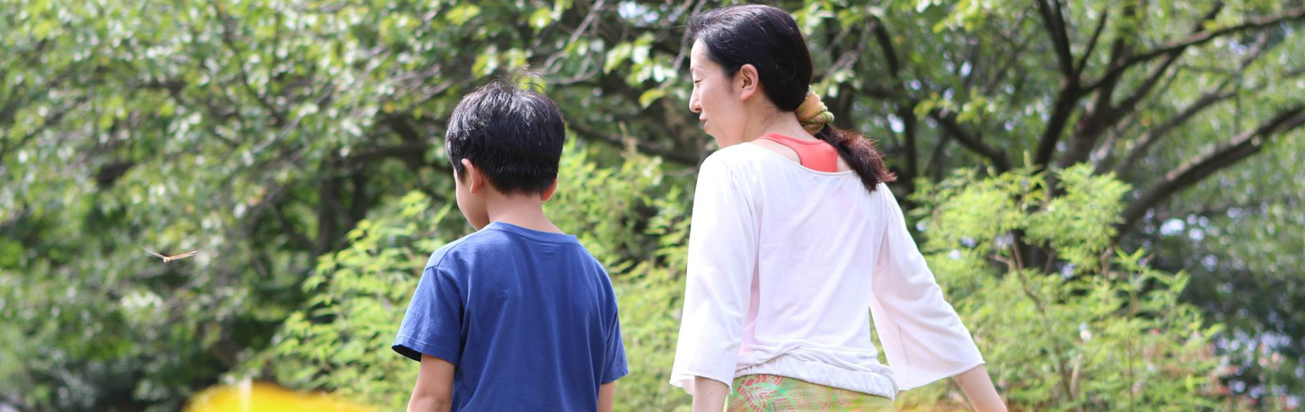 親子子育て